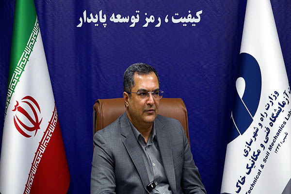 پیشگامی شرکت آزمایشگاه فنی و مکانیک خاک در ارتقاء کیفیت پروژه‌های عمرانی کشور